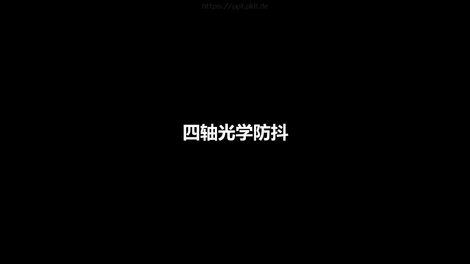 通用模板 第 47 页预览图