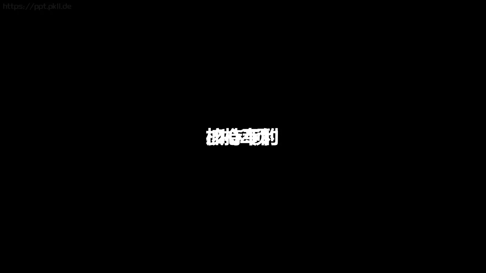 通用模板 第 54 页预览图