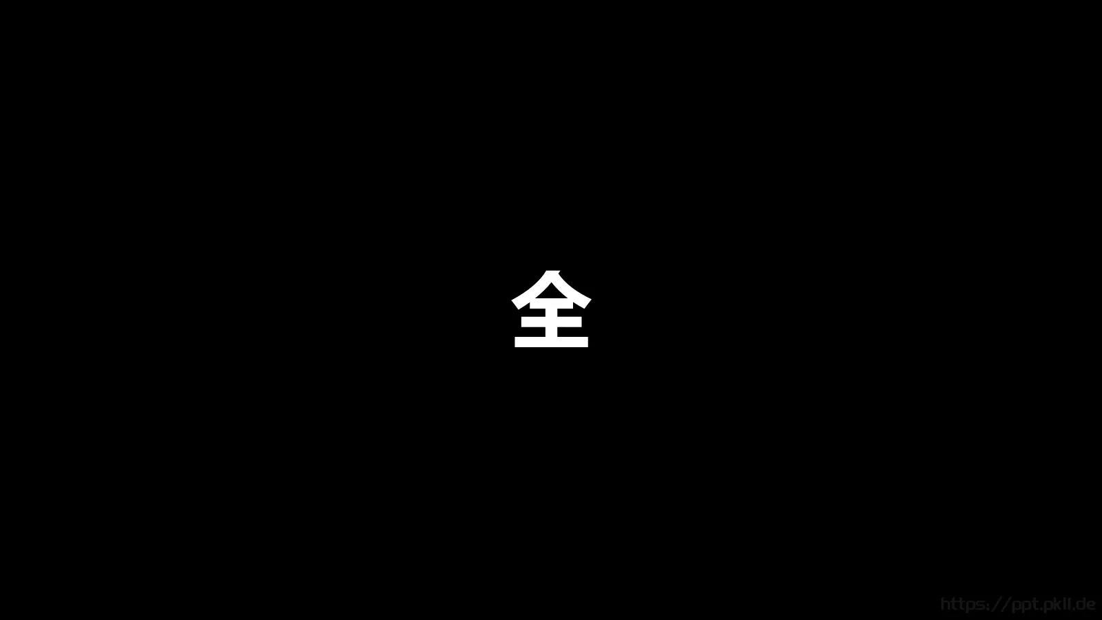 通用模板 第 72 页预览图