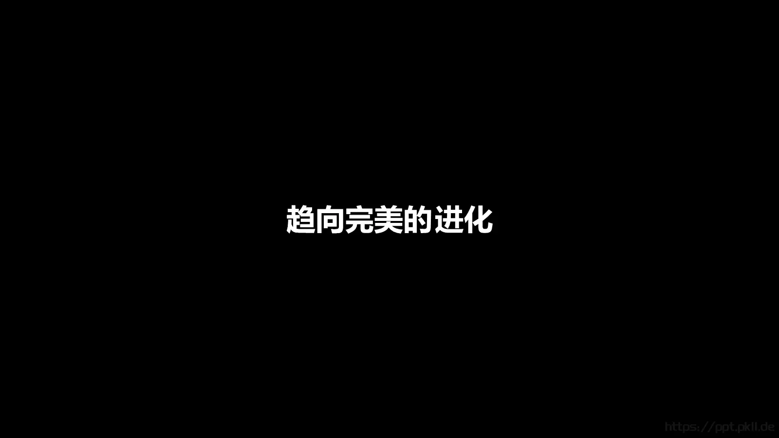 通用模板 第 70 页预览图