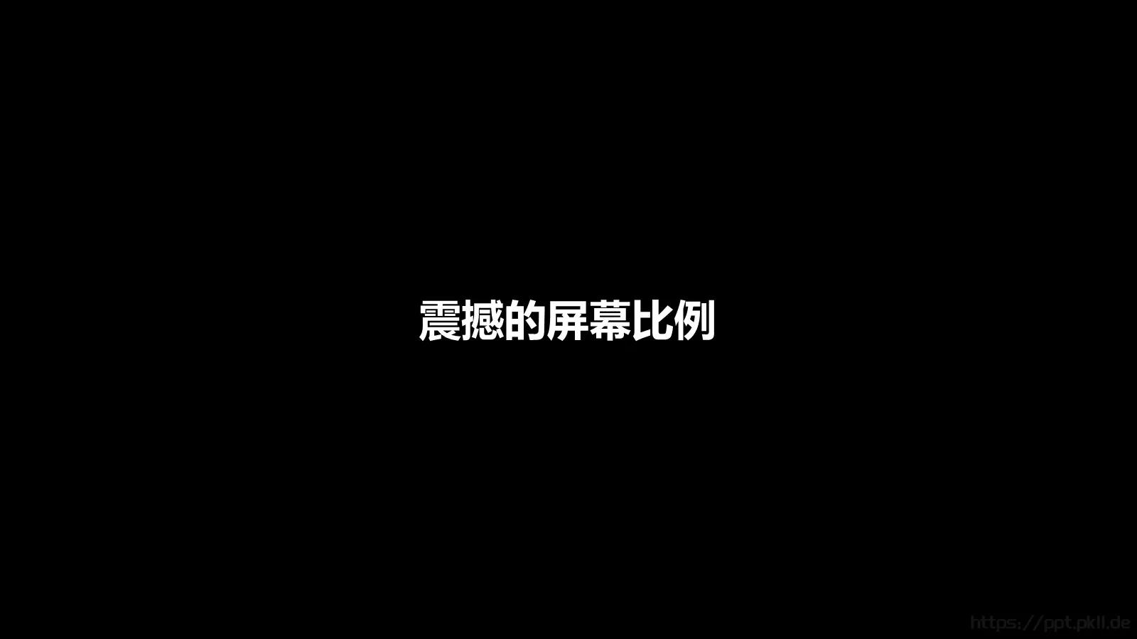 通用模板 第 76 页预览图