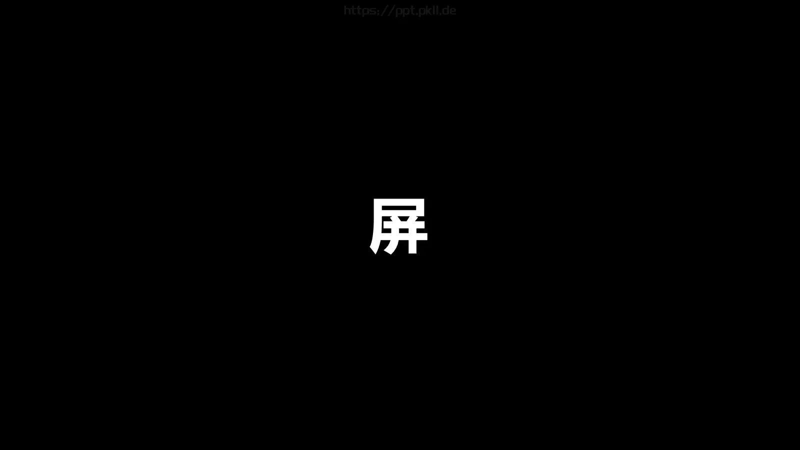 通用模板 第 74 页预览图