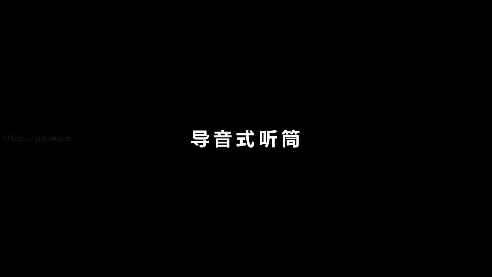 通用模板 第 79 页预览图