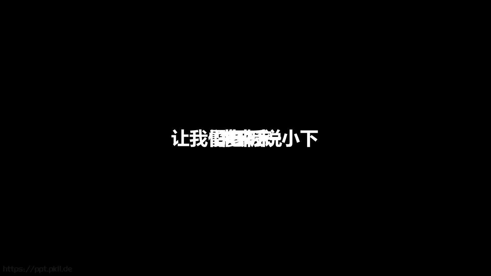 通用模板 第 82 页预览图