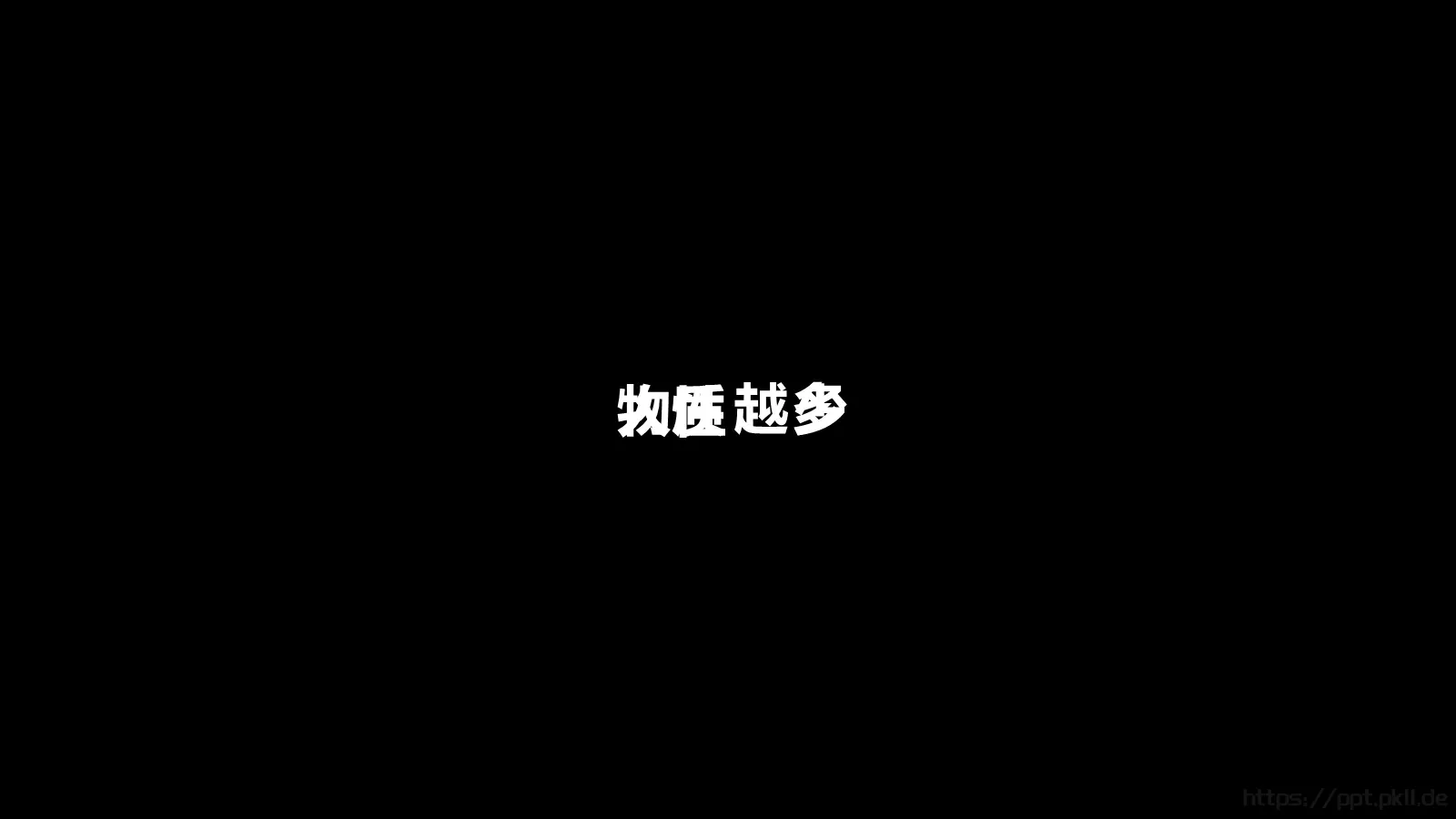 通用模板 第 80 页预览图