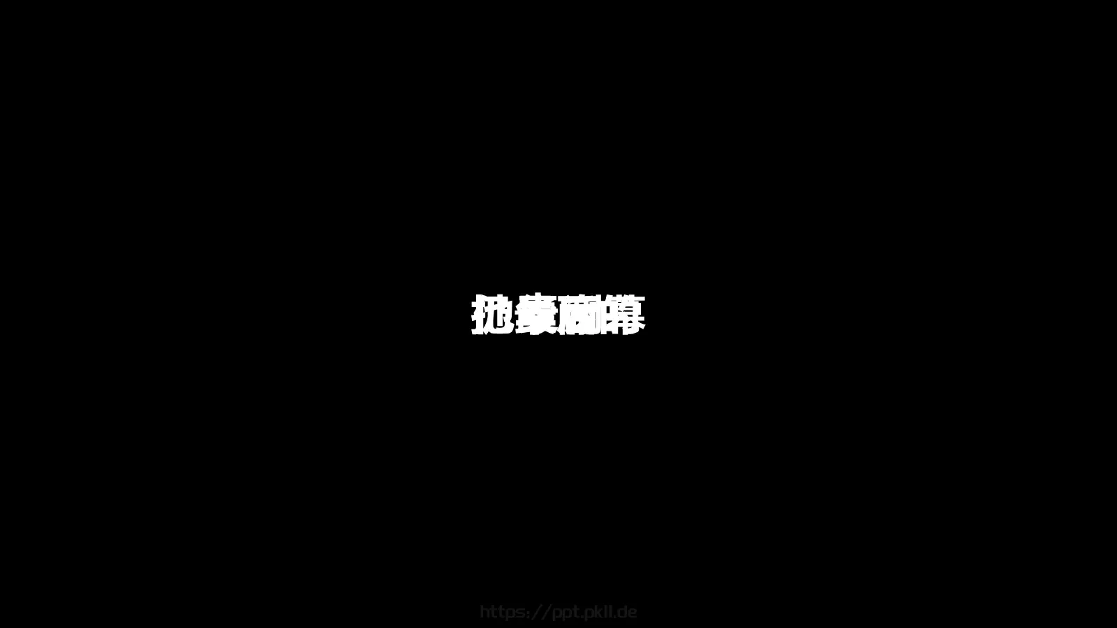 通用模板 第 85 页预览图