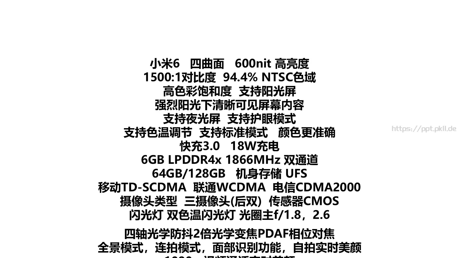通用模板 第 84 页预览图