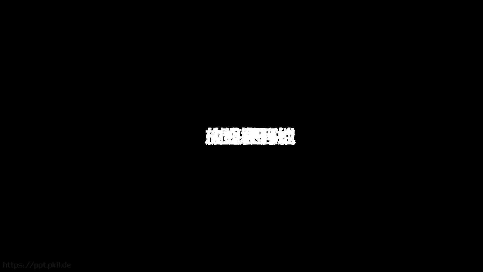 通用模板 第 87 页预览图