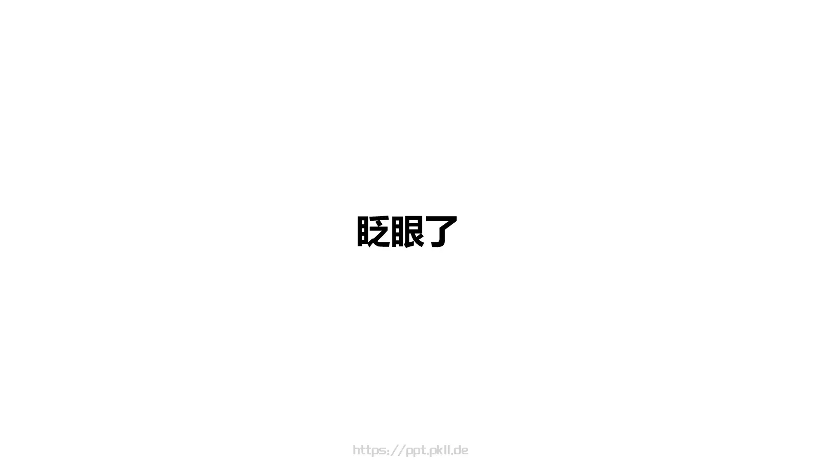 通用模板 第 90 页预览图