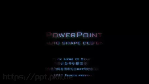 几何图形动感三维视觉特效动画PPT模板 缩略图