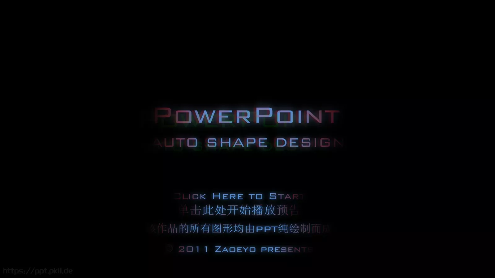 几何图形动感三维视觉特效动画PPT模板 封面图