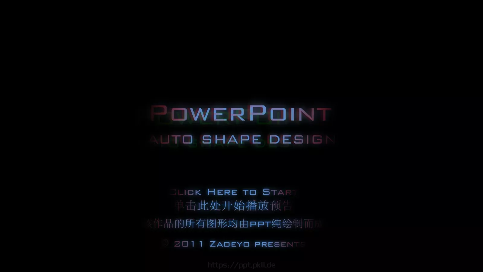 几何图形动感三维视觉特效动画PPT模板 第 1 页缩略图