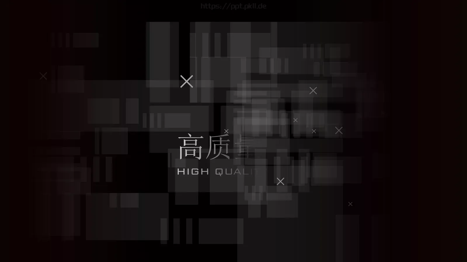 几何图形动感三维视觉特效动画PPT模板 第 8 页预览图