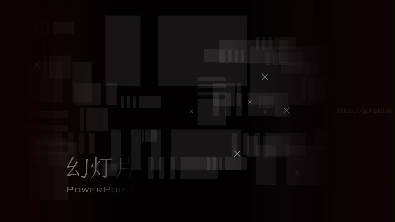 几何图形动感三维视觉特效动画PPT模板 第 7 页预览图