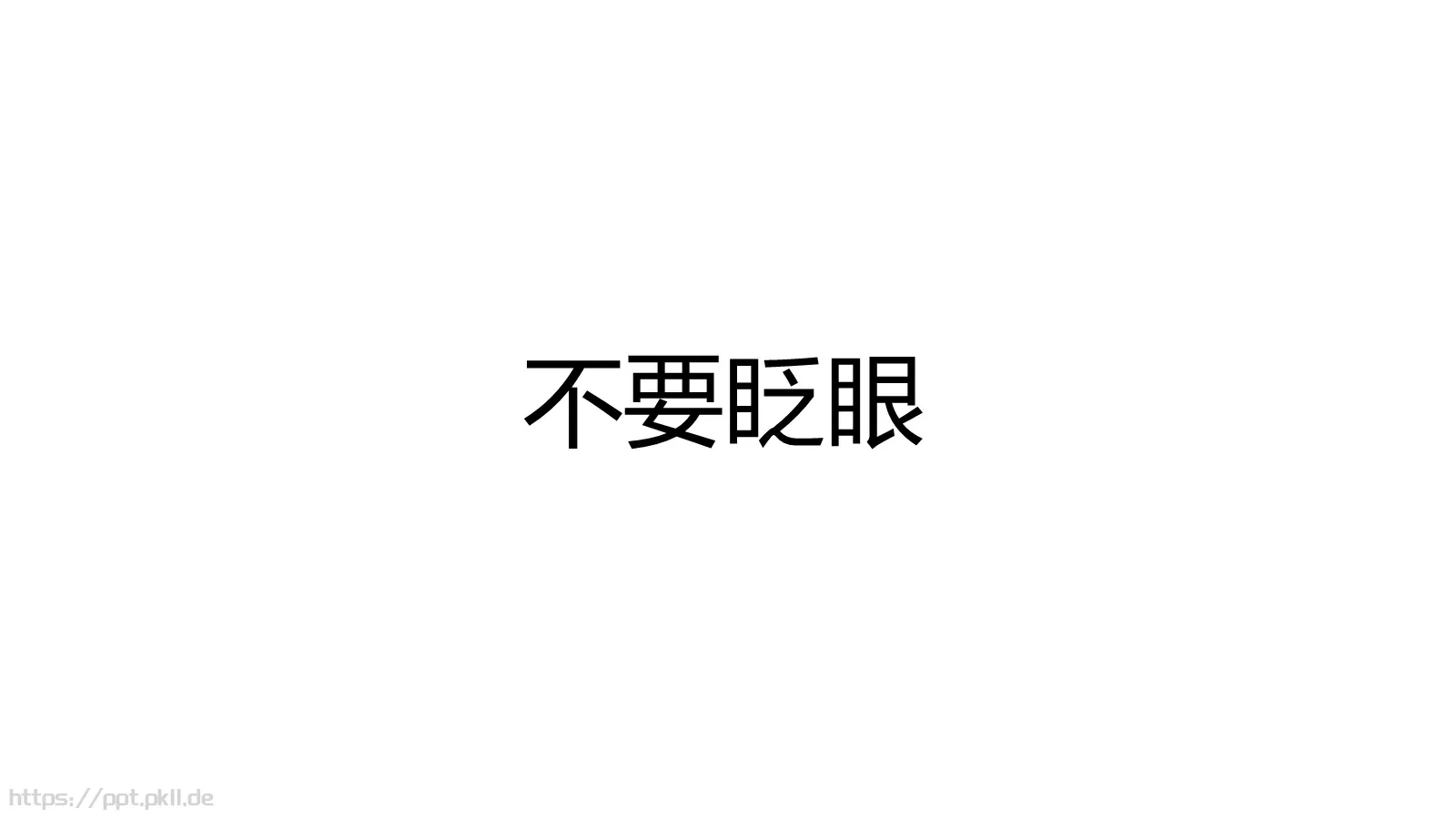 企业宣传出品展示PPT模板 第 7 页预览图