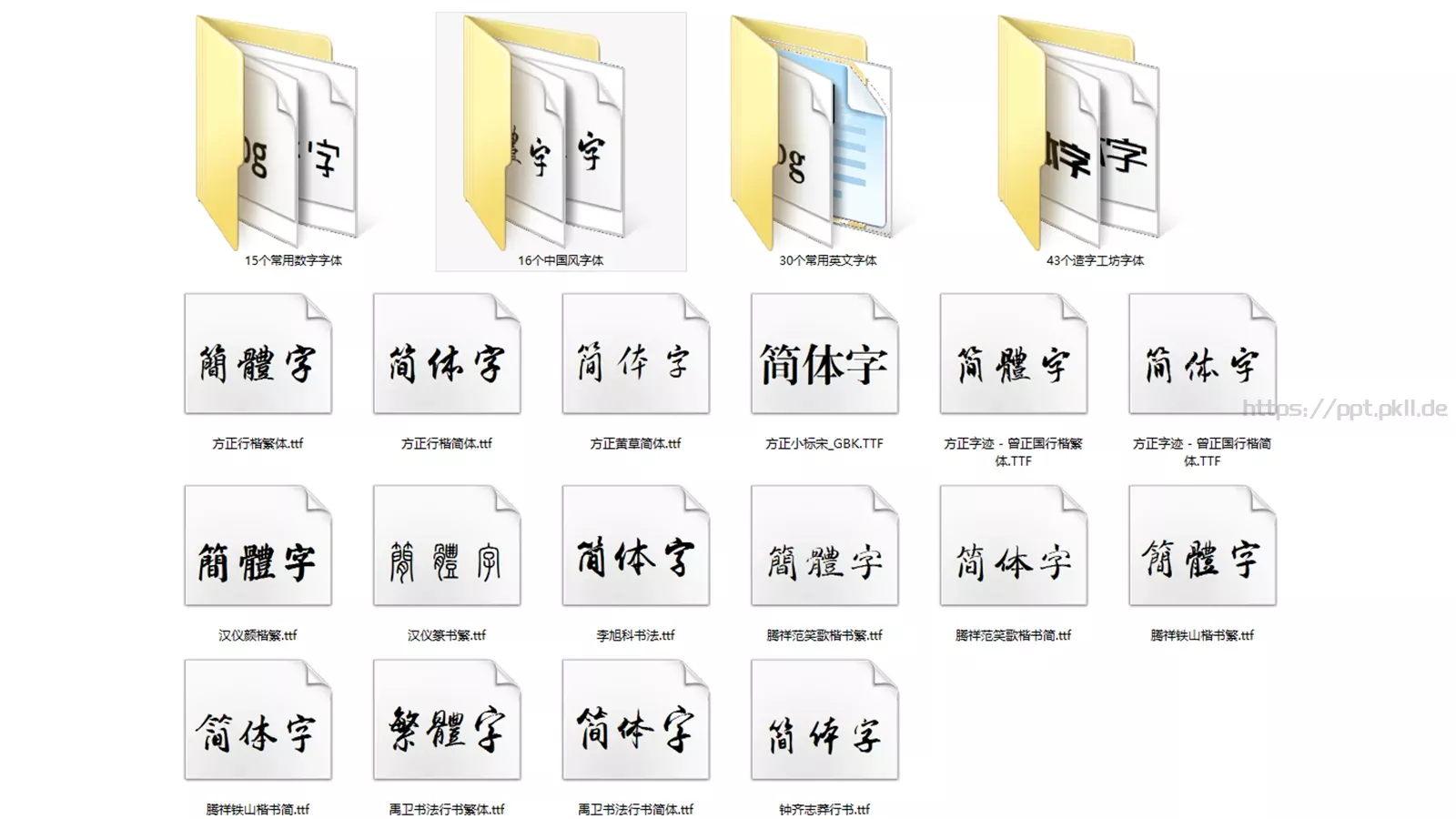 企业宣传出品展示PPT模板 第 9 页预览图