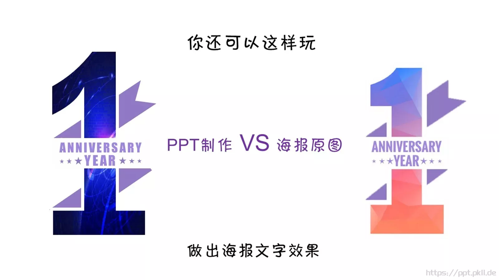 企业宣传出品展示PPT模板 第 26 页预览图