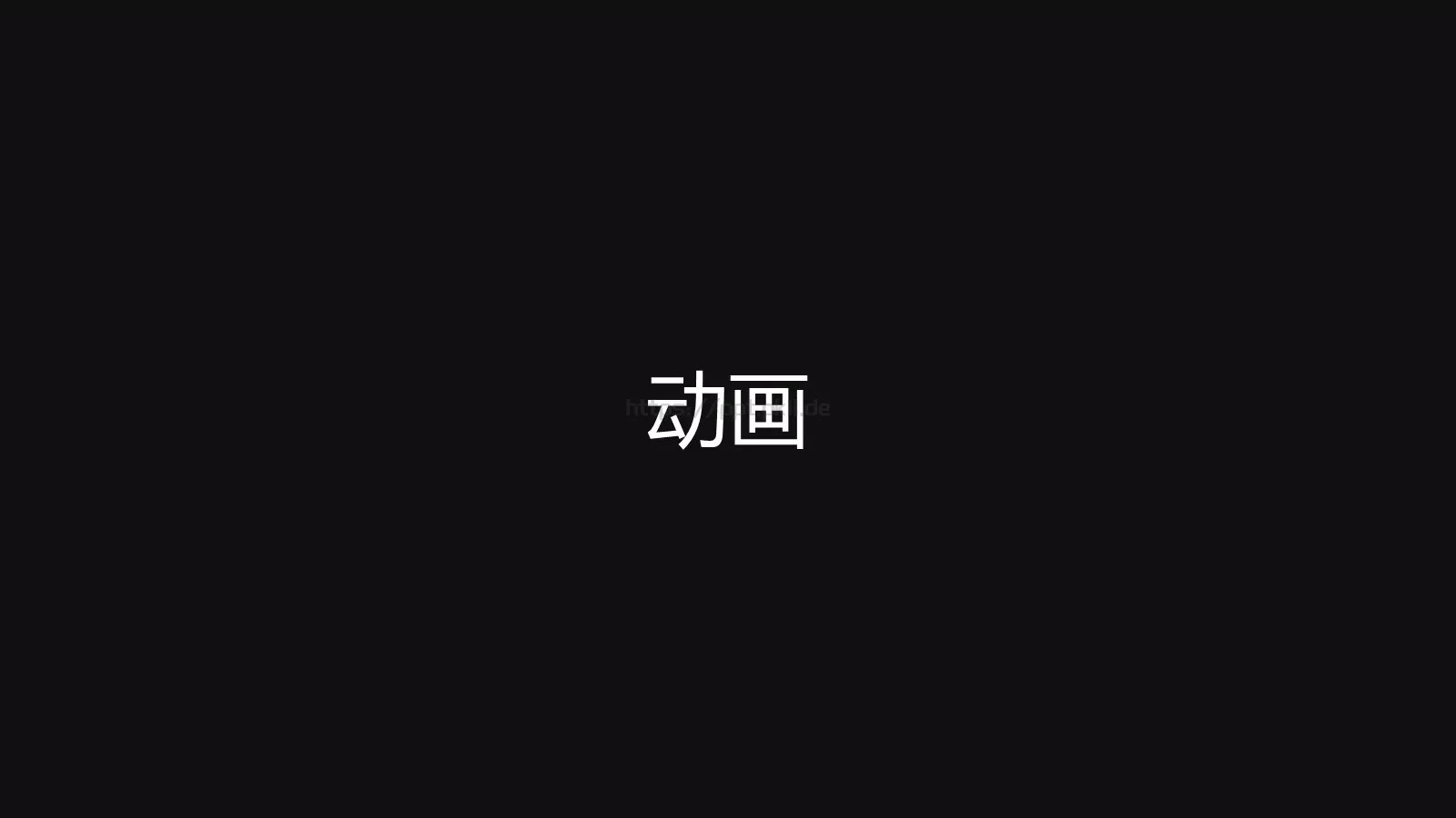 企业宣传出品展示PPT模板 第 40 页预览图