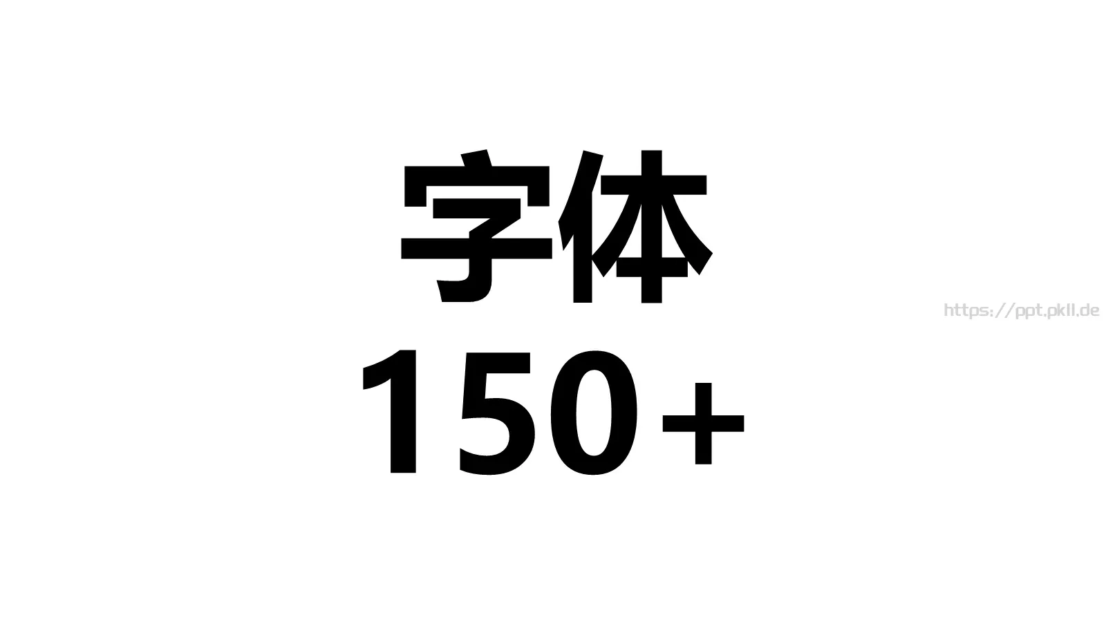 企业宣传出品展示PPT模板 第 48 页预览图