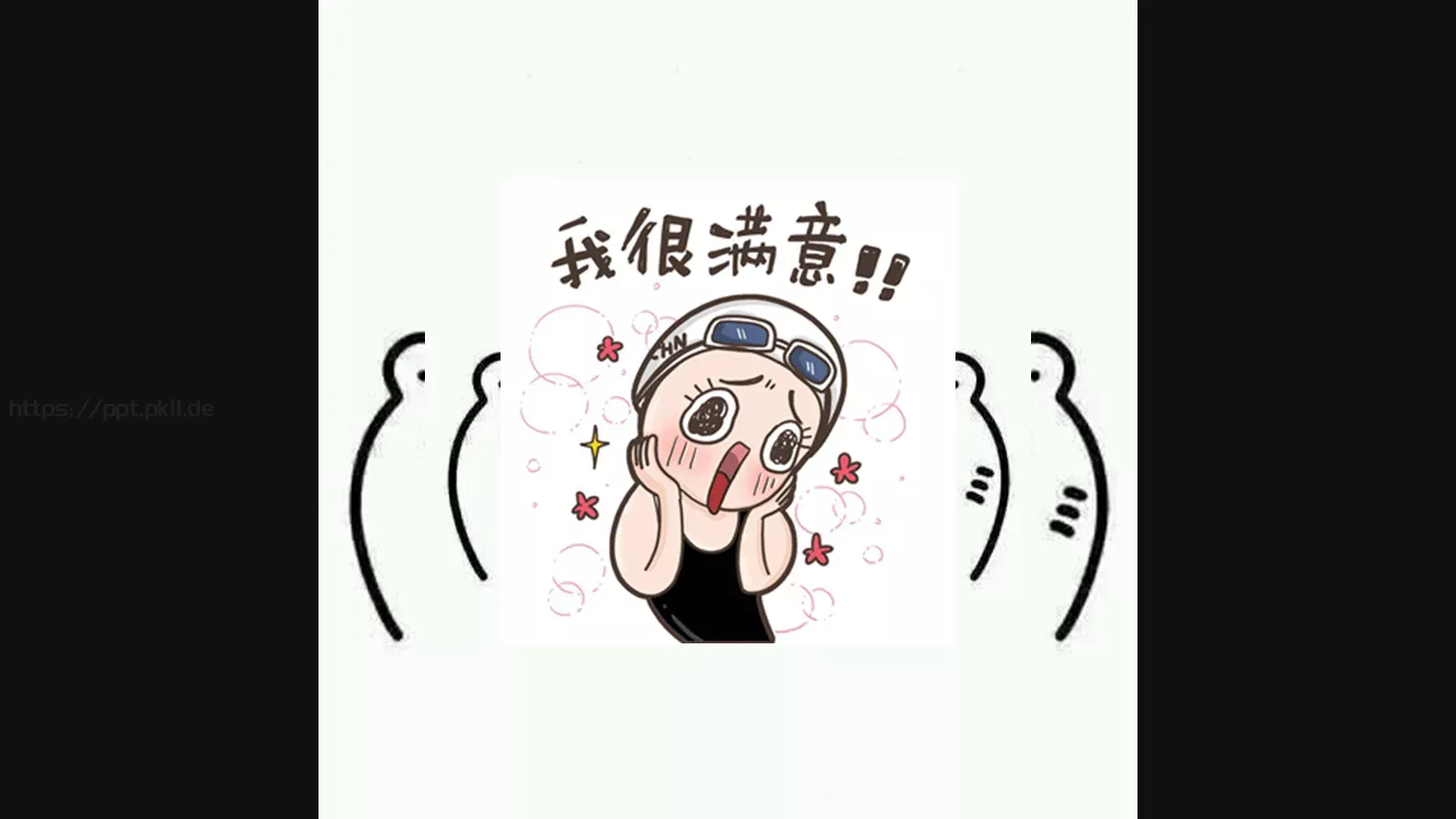 企业宣传出品展示PPT模板 第 64 页预览图