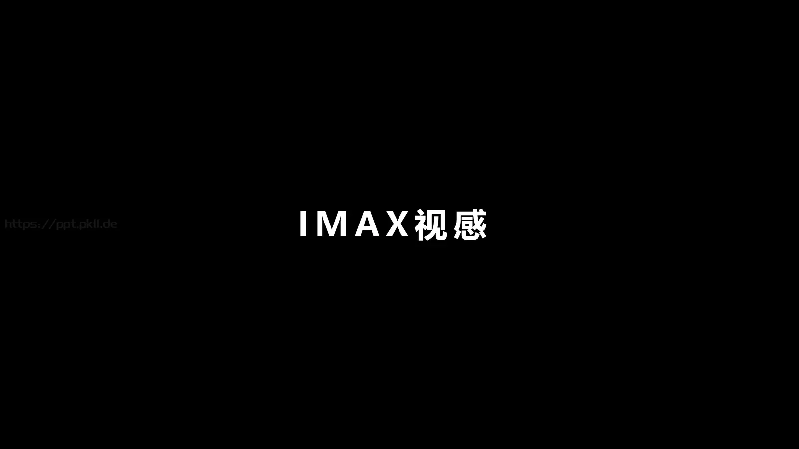 抖音炫酷快闪PPT模板 第 26 页预览图