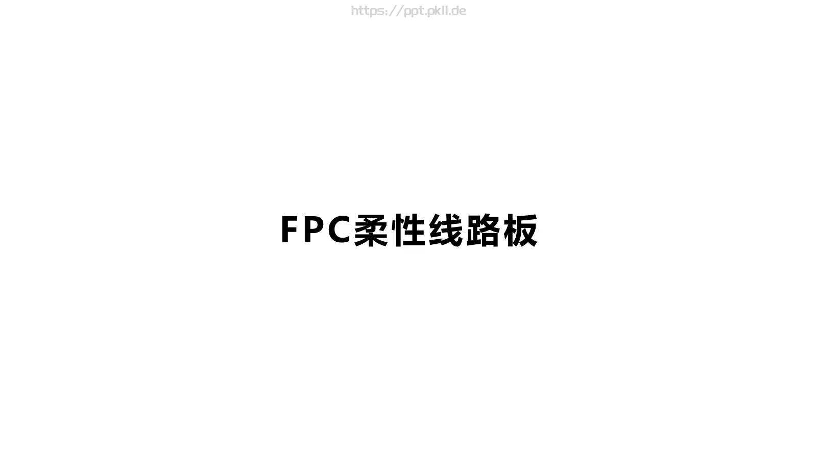 抖音炫酷快闪PPT模板 第 64 页预览图