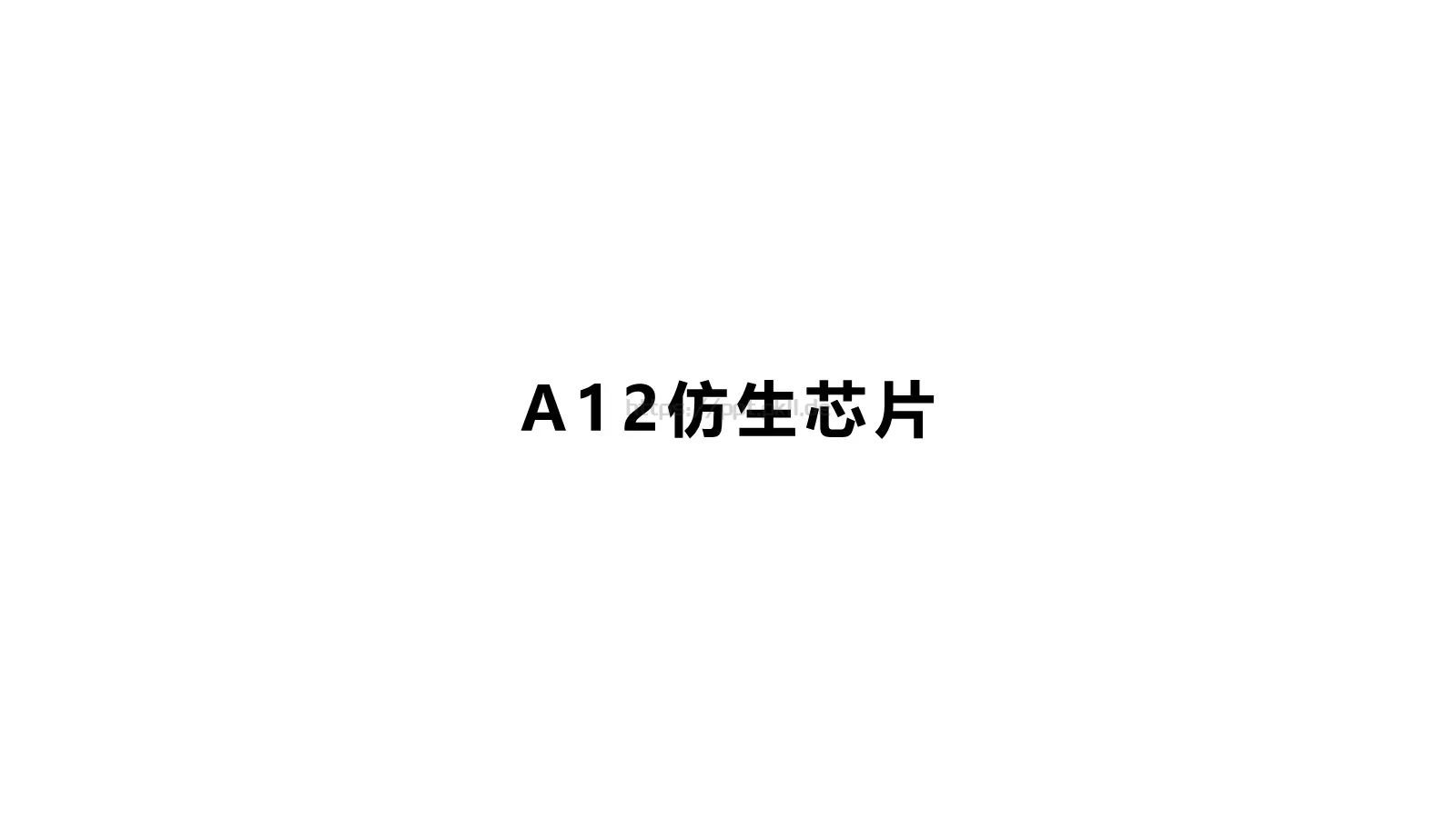 抖音炫酷快闪PPT模板 第 66 页预览图
