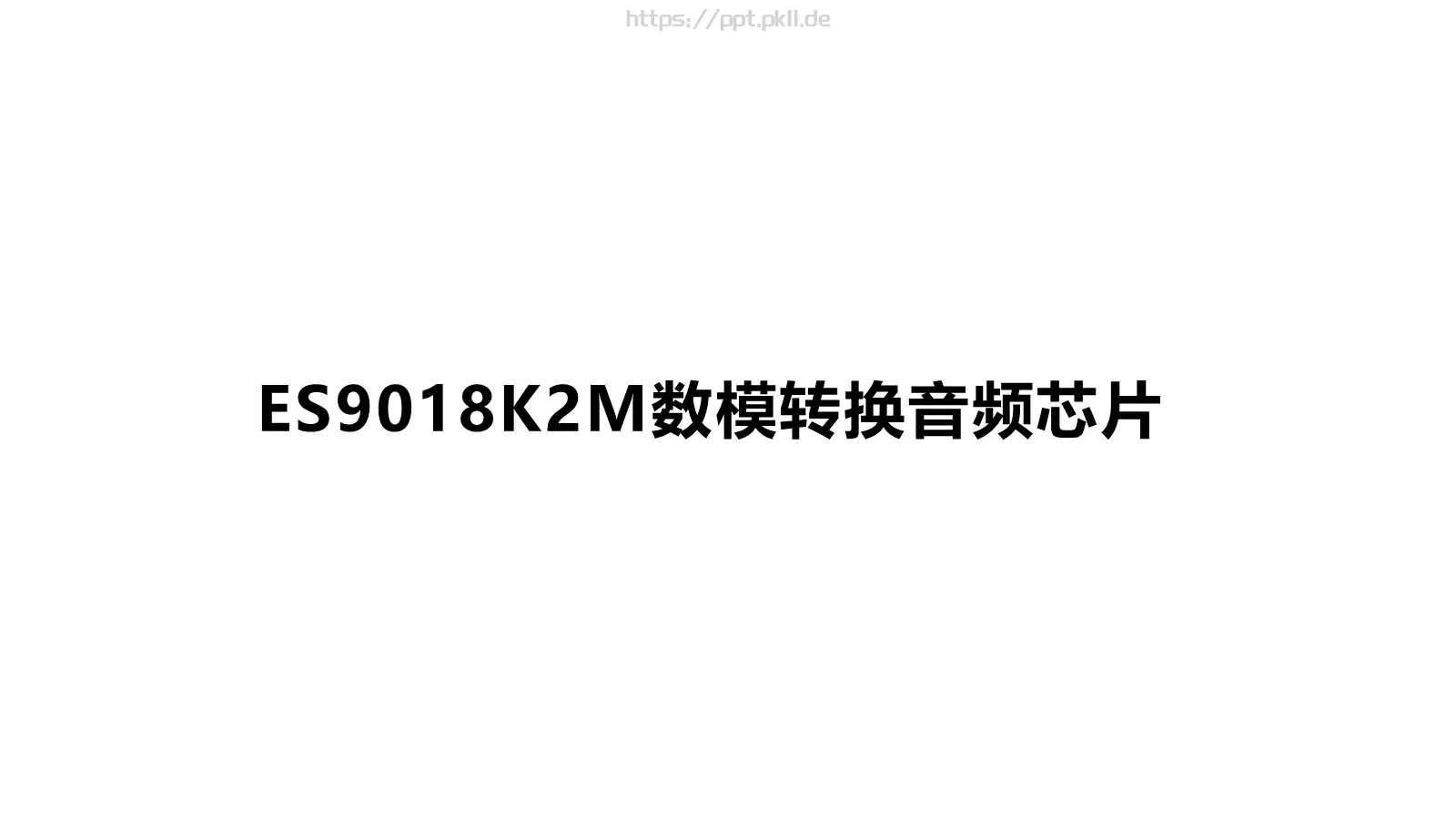 抖音炫酷快闪PPT模板 第 68 页预览图