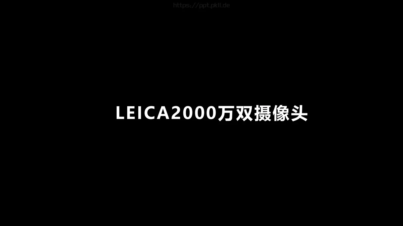 抖音炫酷快闪PPT模板 第 67 页预览图