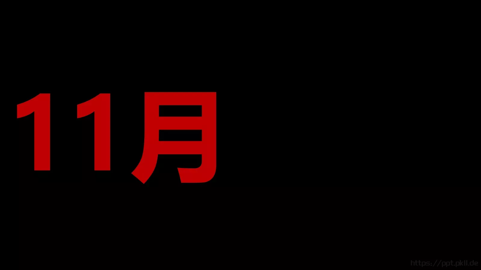 抖音炫酷快闪PPT模板 第 89 页预览图