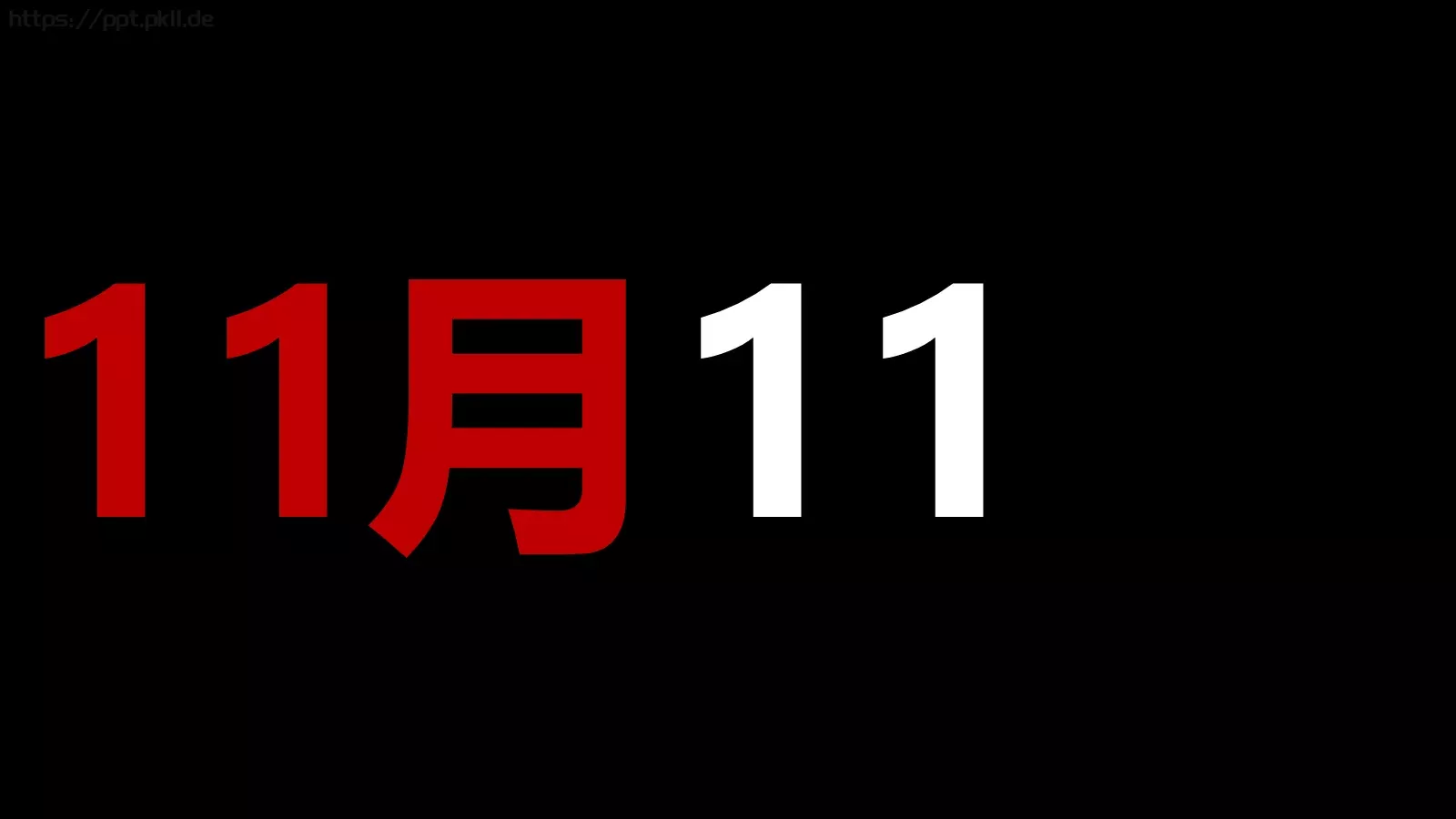 抖音炫酷快闪PPT模板 第 90 页预览图