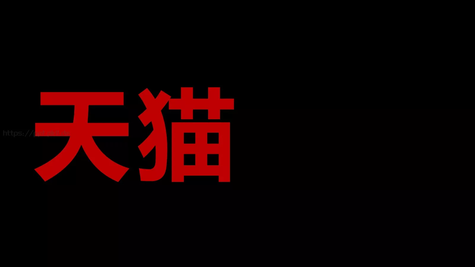 抖音炫酷快闪PPT模板 第 93 页预览图