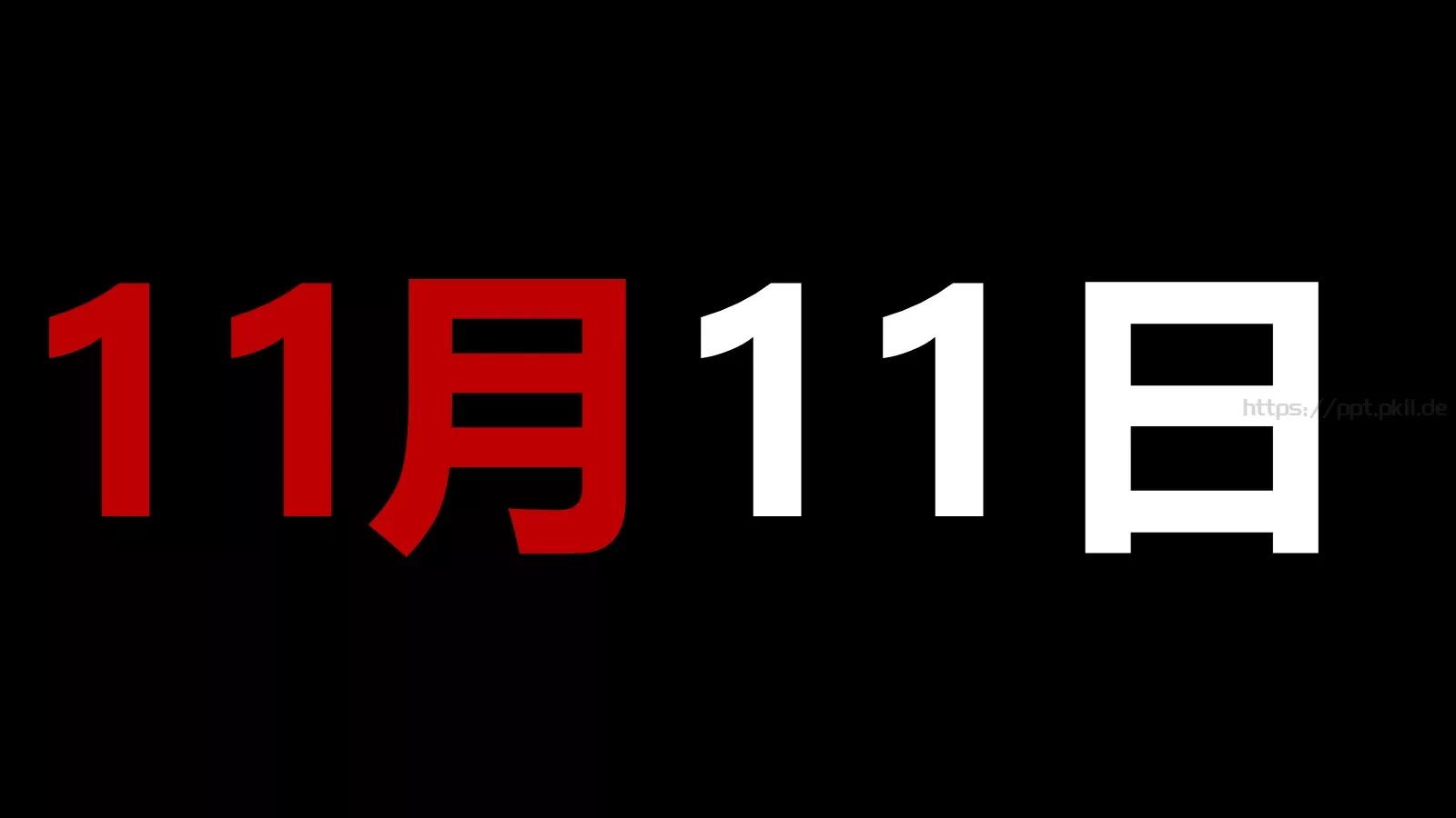 抖音炫酷快闪PPT模板 第 91 页预览图