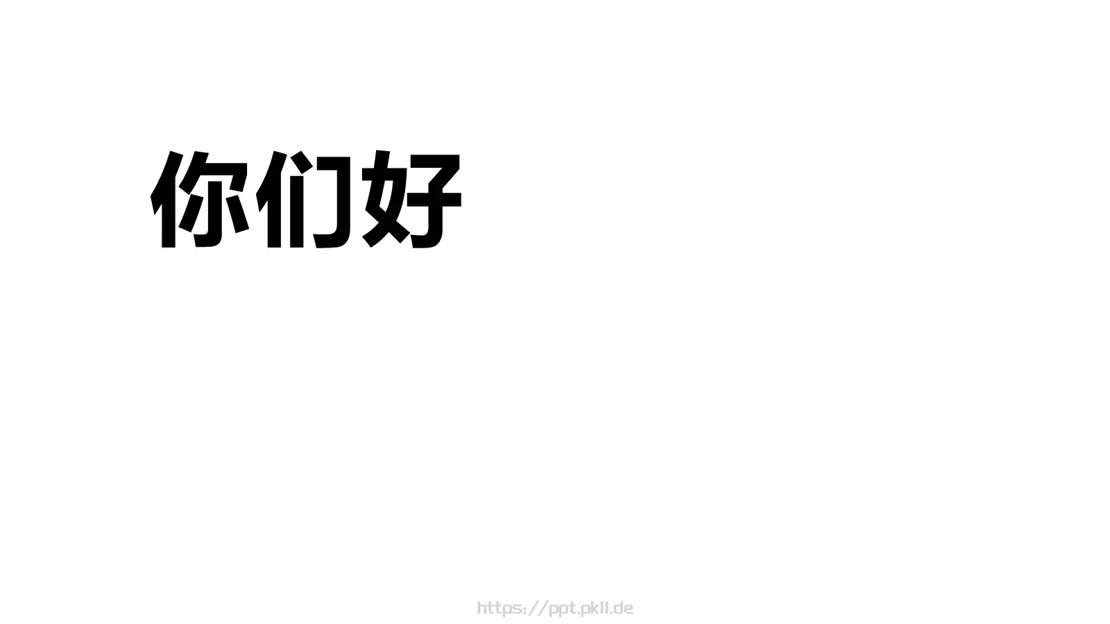 苹果风产品发布会PPT模板 第 4 页缩略图