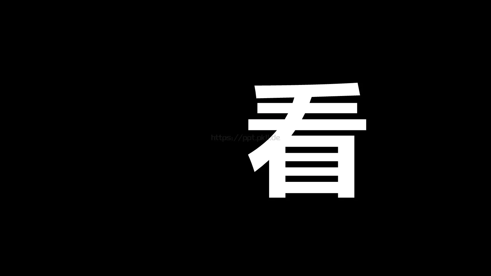 苹果风产品发布会PPT模板 第 9 页预览图