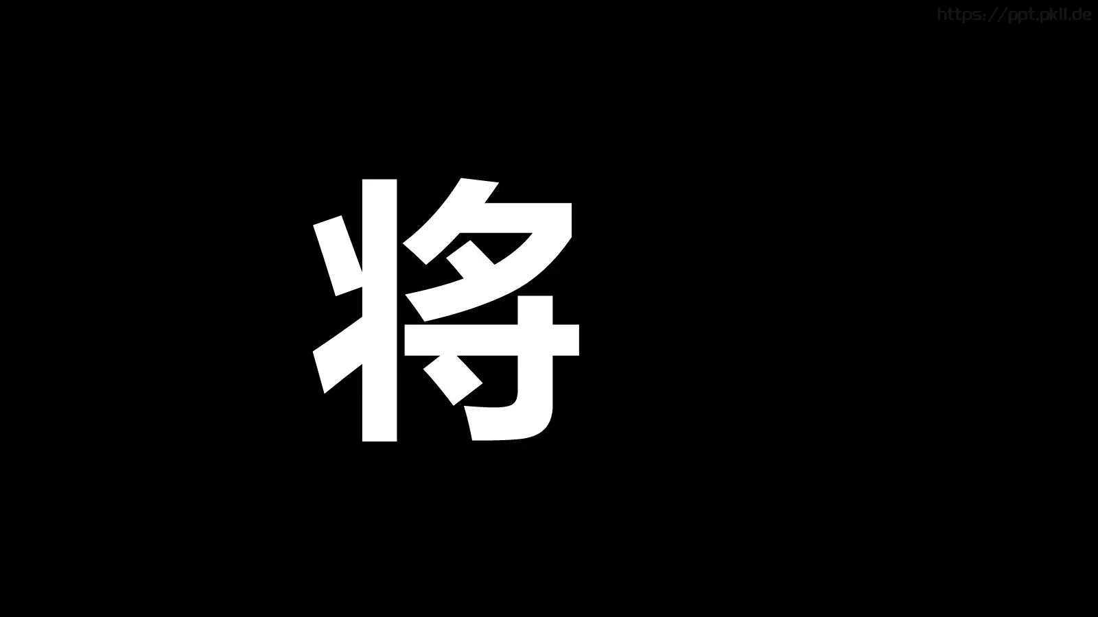 苹果风产品发布会PPT模板 第 8 页预览图