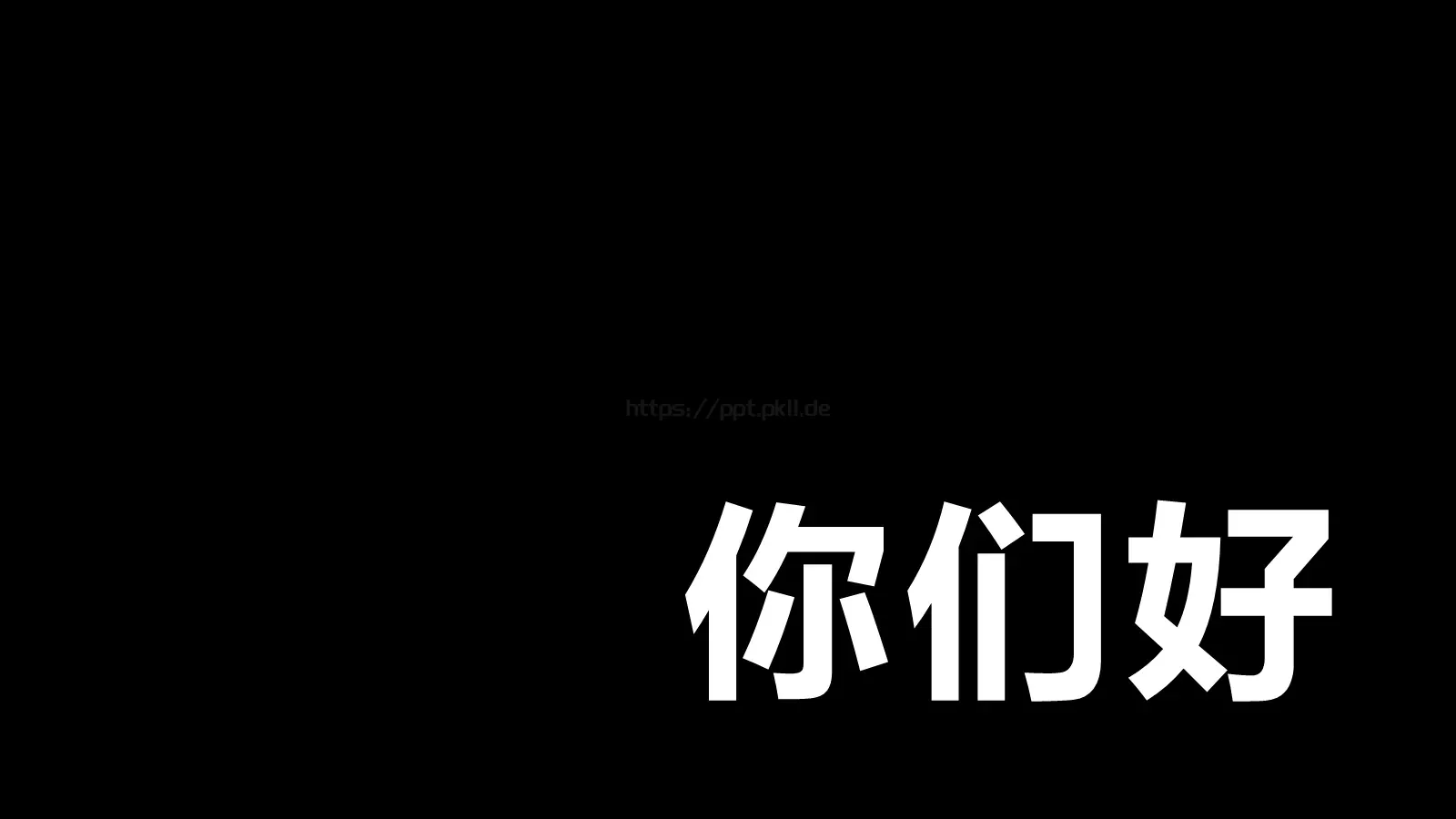苹果风产品发布会PPT模板 第 5 页预览图