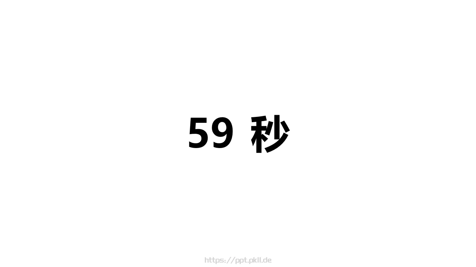 苹果风产品发布会PPT模板 第 11 页预览图