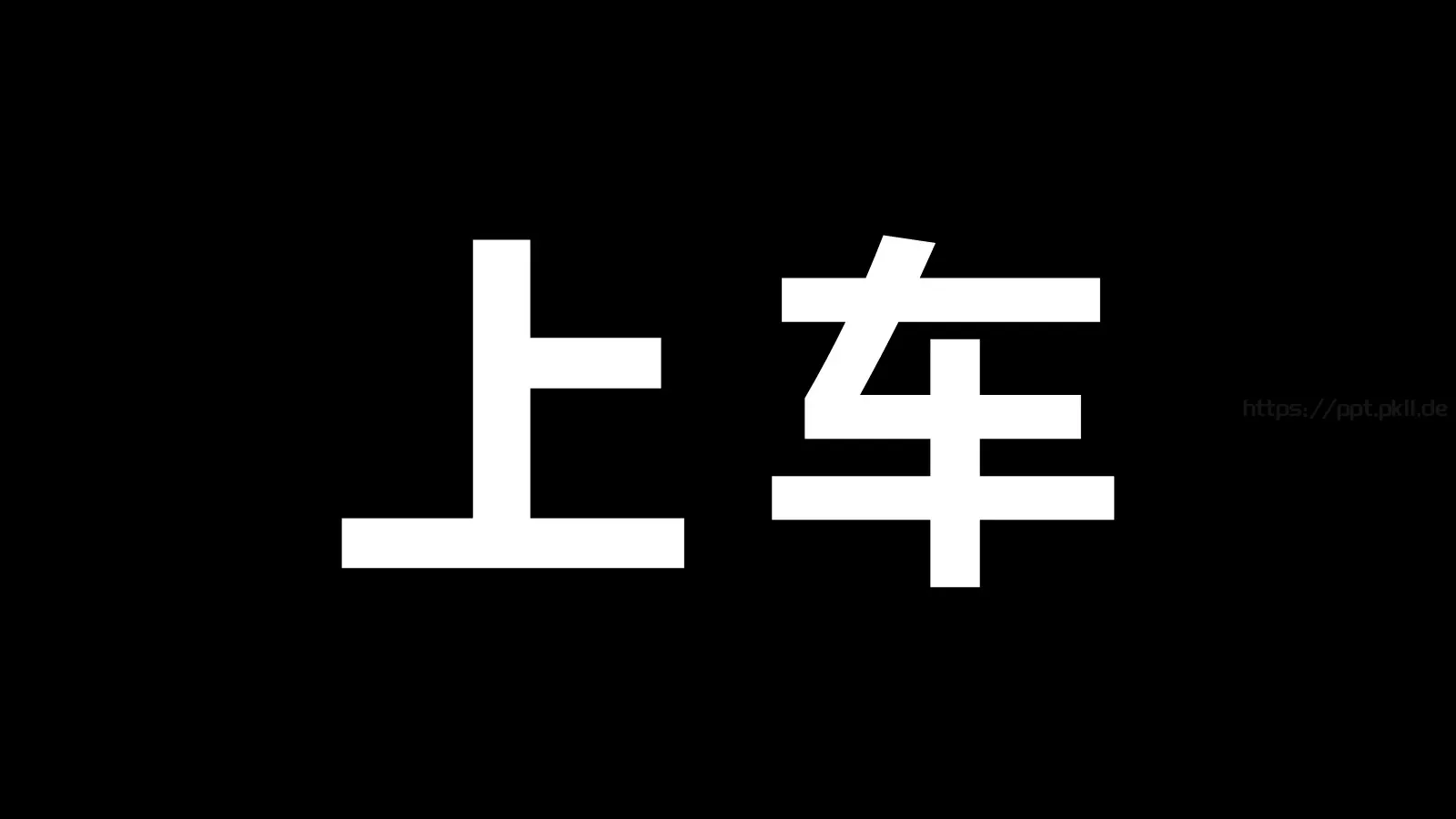 苹果风产品发布会PPT模板 第 15 页预览图