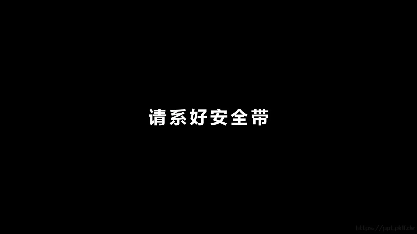 苹果风产品发布会PPT模板 第 14 页预览图