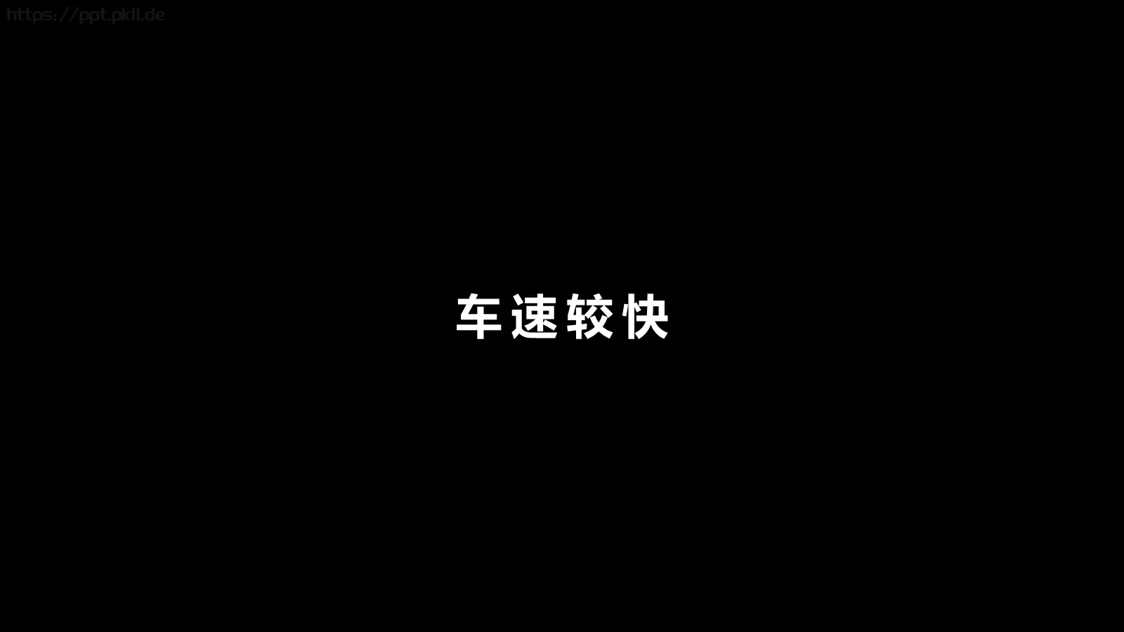 苹果风产品发布会PPT模板 第 13 页预览图