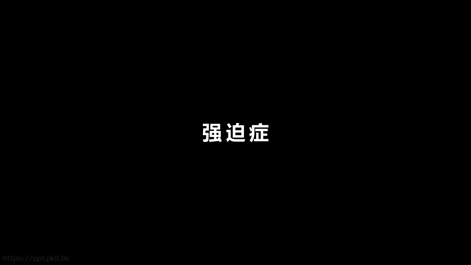 苹果风产品发布会PPT模板 第 24 页预览图