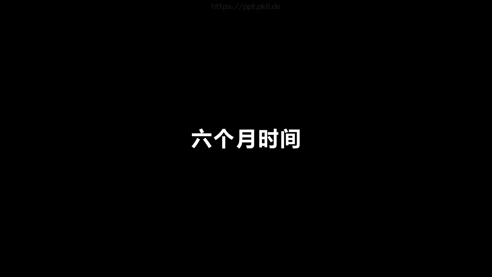 苹果风产品发布会PPT模板 第 31 页预览图