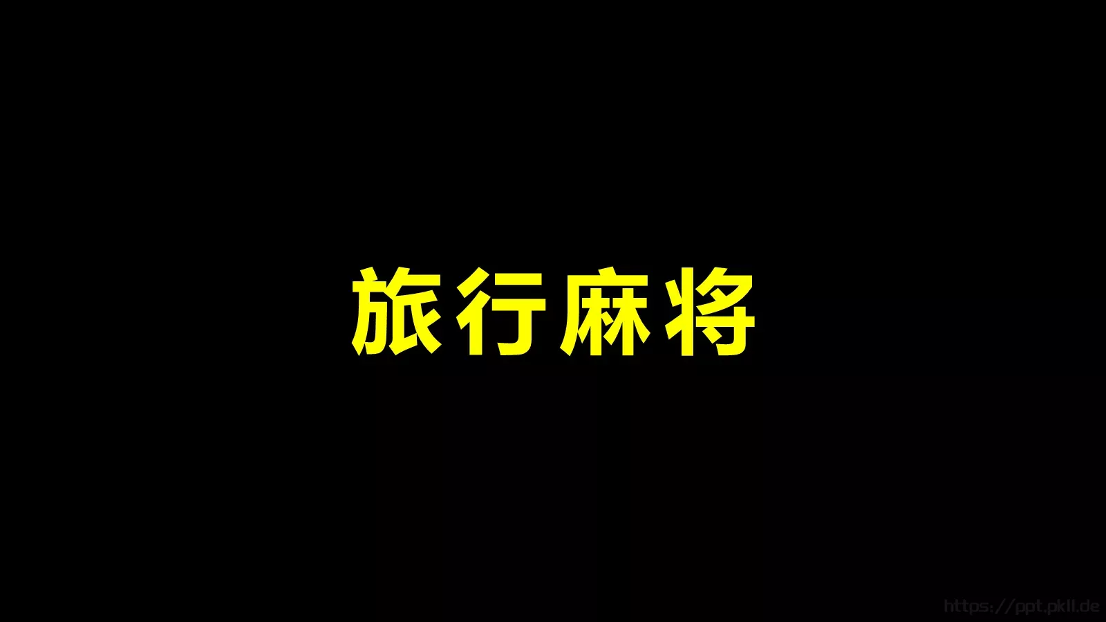 苹果风产品发布会PPT模板 第 35 页预览图