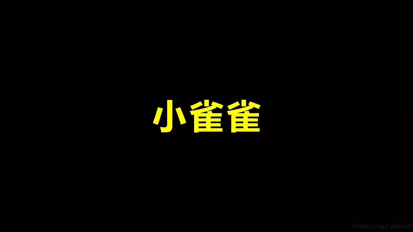 苹果风产品发布会PPT模板 第 43 页预览图