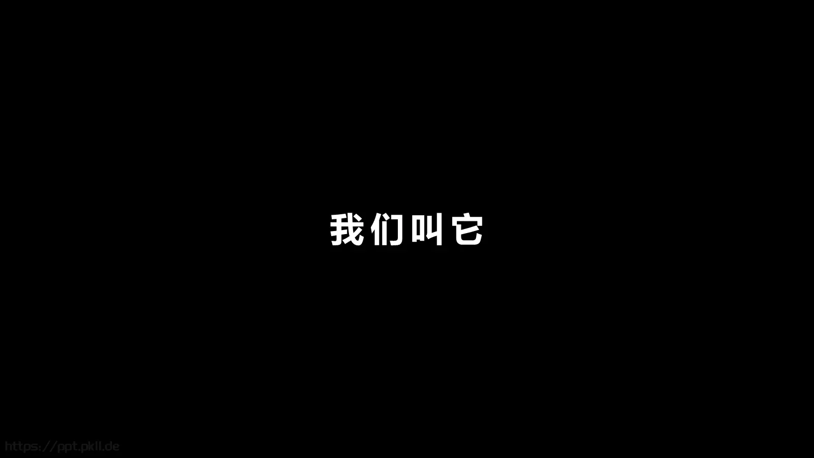 苹果风产品发布会PPT模板 第 41 页预览图