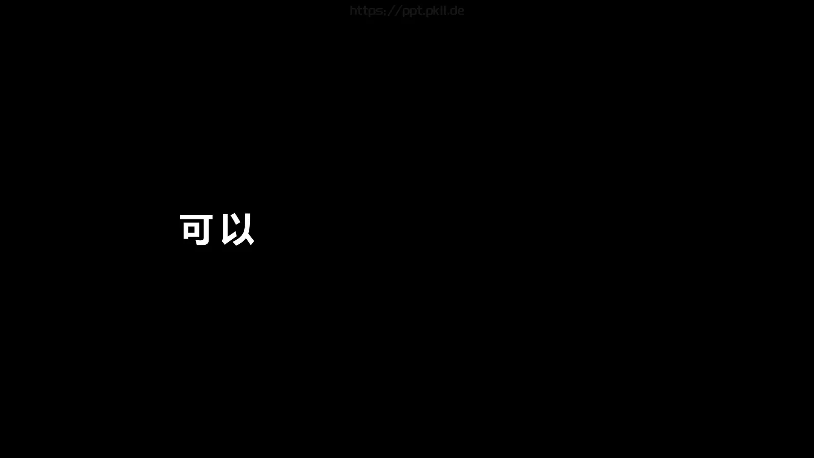苹果风产品发布会PPT模板 第 46 页预览图