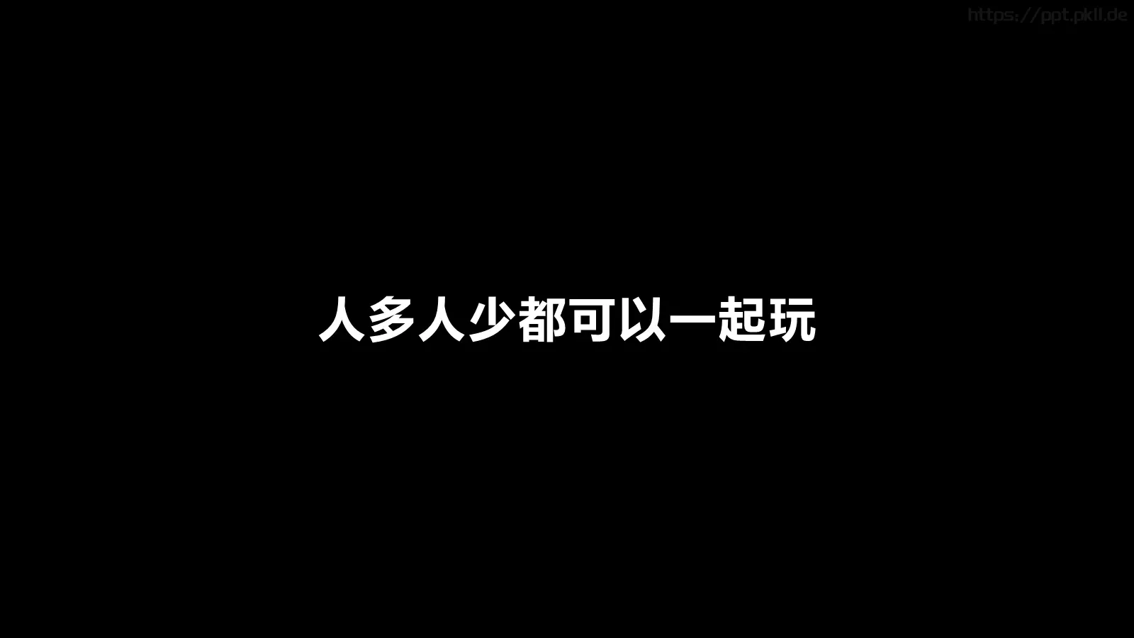 苹果风产品发布会PPT模板 第 61 页预览图