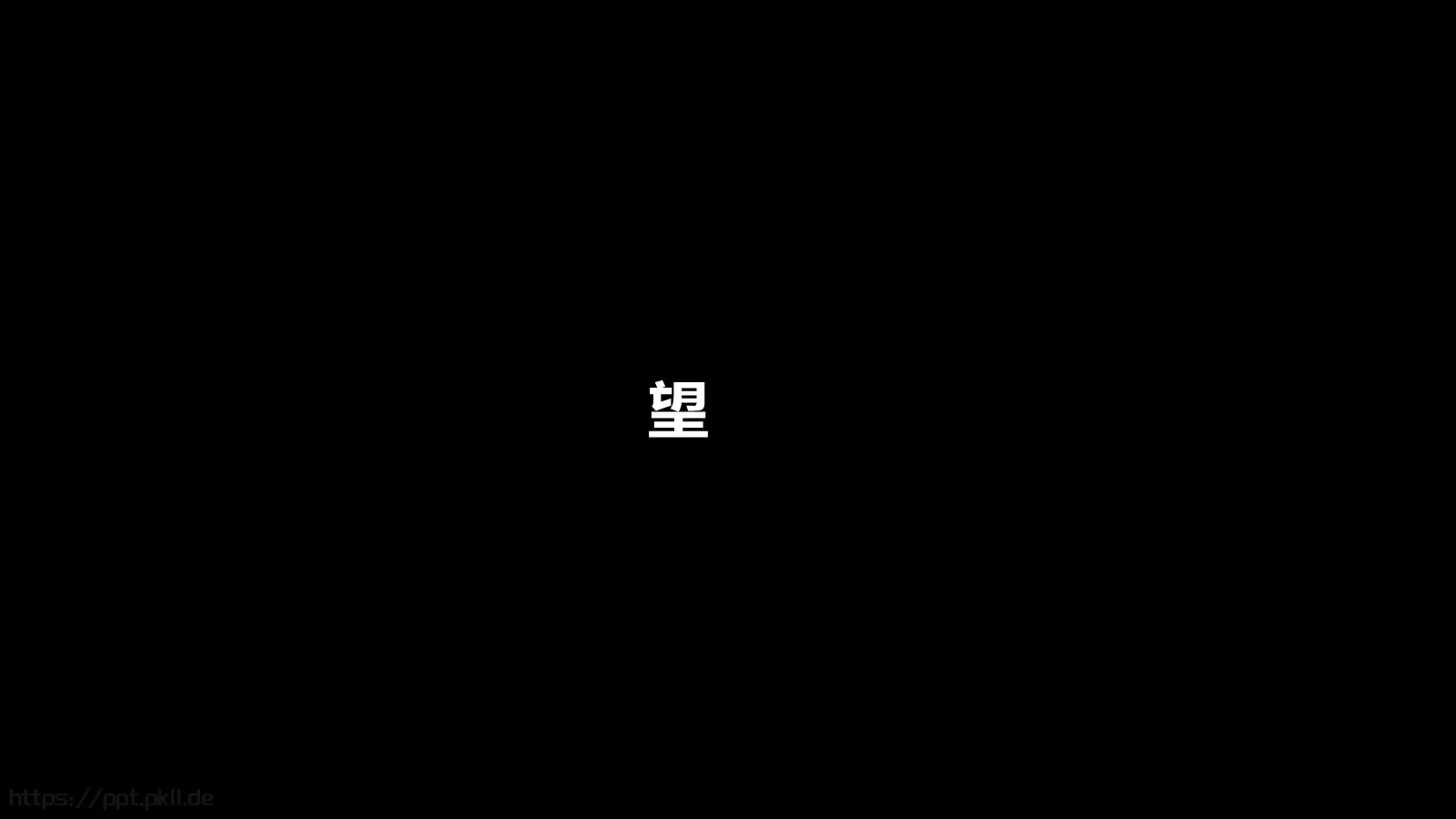 苹果风产品发布会PPT模板 第 63 页预览图