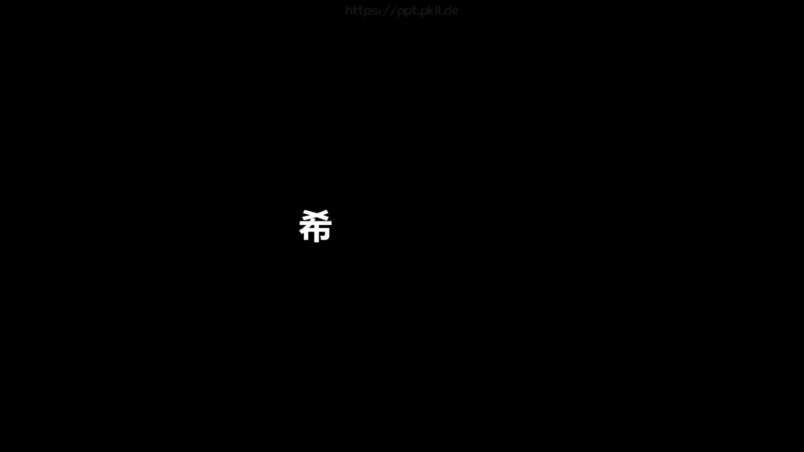 苹果风产品发布会PPT模板 第 62 页预览图
